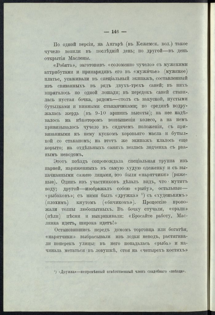 м7.jpg