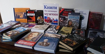 Книги для настоящих мужчин