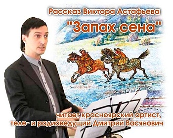 И вновь у нас в гостях Дмитрий Васянович